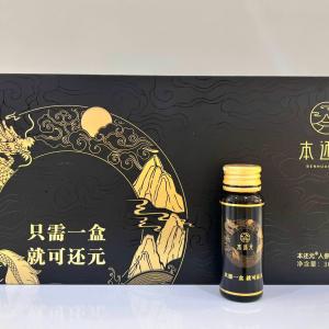HOÀN NGUYÊN BẢO